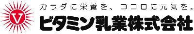 ビタミン乳業株式会社